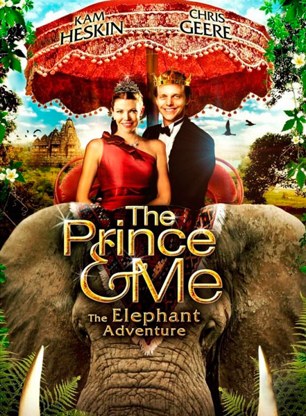 Постер к фильму Принц и я 4