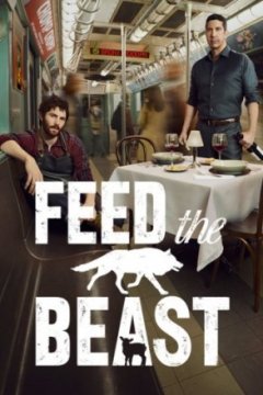 Постер: Накорми зверя