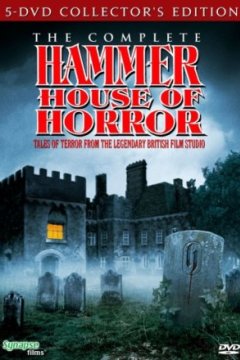 Постер: Дом ужасов Хаммера
