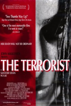 Постер: Террористка