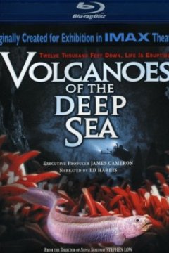 Постер: Вулканы в морских глубинах