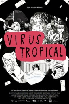 Постер: Тропический вирус