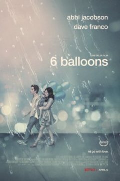 Постер: 6 шариков