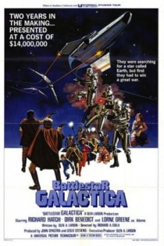 Постер: Звездный крейсер Галактика