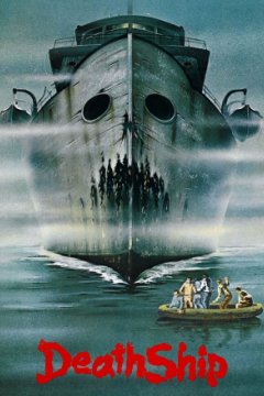 Постер: Корабль смерти