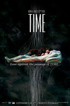 Постер: Время