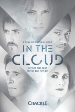 Постер: В облаке