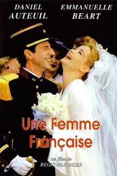 Постер: Французская женщина