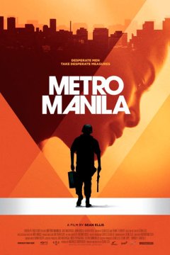 Постер: Метрополитен Манила