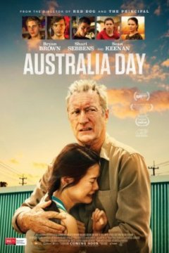 Постер: День Австралии