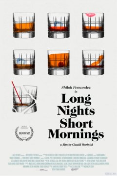 Постер: Длинная ночь, короткое утро