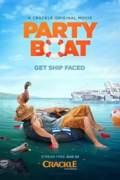 Постер: Вечеринка на яхте
