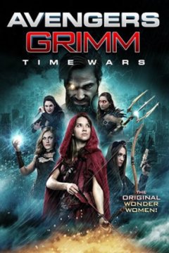 Постер: Мстители Гримм: Временные войны