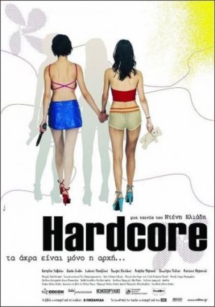 Постер к фильму Хардкор