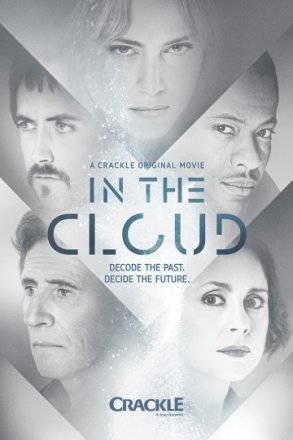 Постер к фильму В облаке