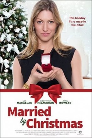 Постер к фильму Выйти замуж до Рождества