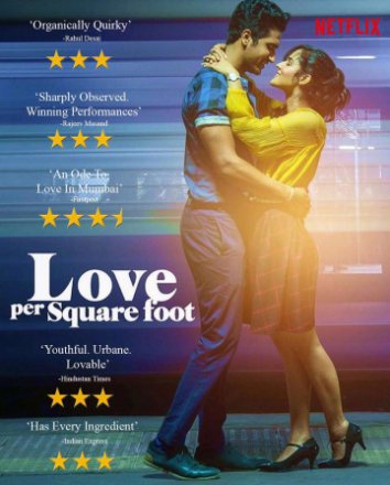 Постер к фильму Ипотечная любовь