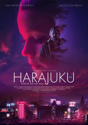 Постер к фильму Харадзюку