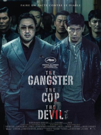 Постер к фильму Бандит, полицейский, дьявол