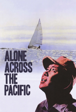 Постер к фильму В одиночку через Тихий океан