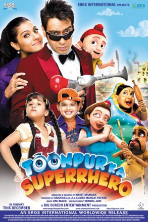Постер к фильму Супергерой Тунпура