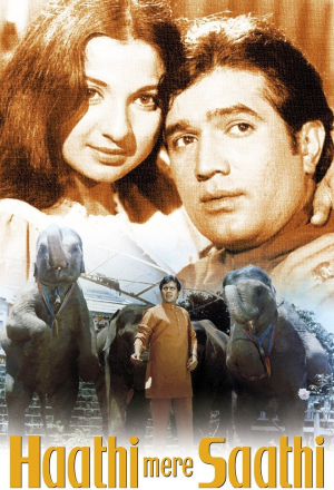 Постер к фильму Слоны — мои друзья