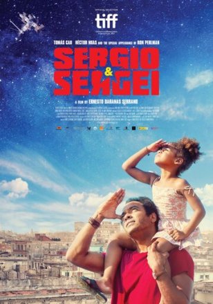 Постер к фильму Серхио и Сергей