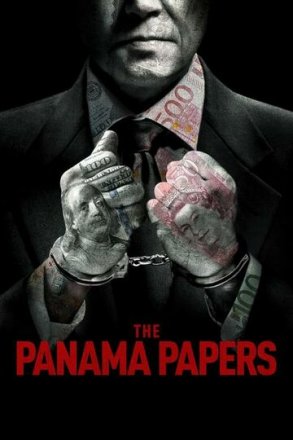 Постер к фильму Панамское досье