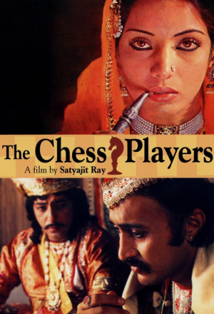Постер к фильму Шахматисты