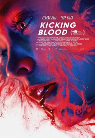 Постер к фильму Кровавая зависимость