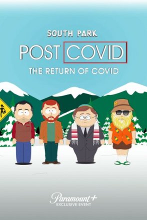 Постер к фильму Южный Парк: После COVID'а: Возвращение COVID'а