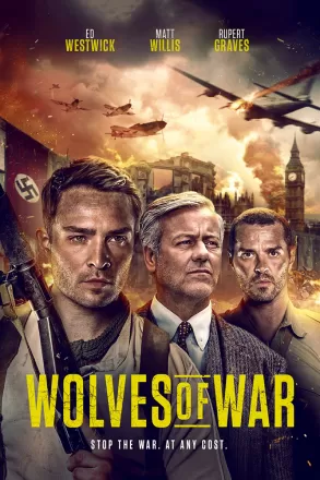 Постер к фильму Волки войны