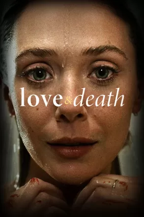 Постер к фильму Любовь и смерть