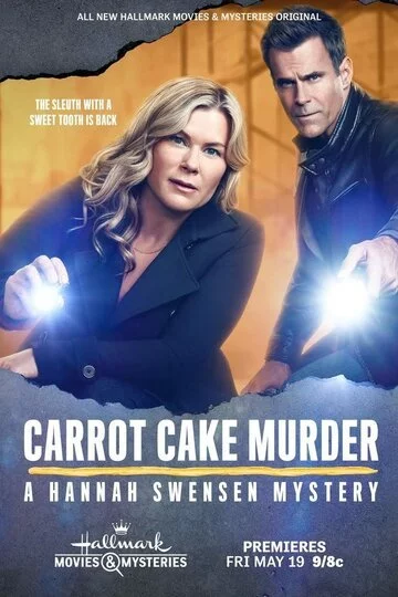 Постер к фильму Убийство с морковным тортом: Расследование Ханны Свенсен