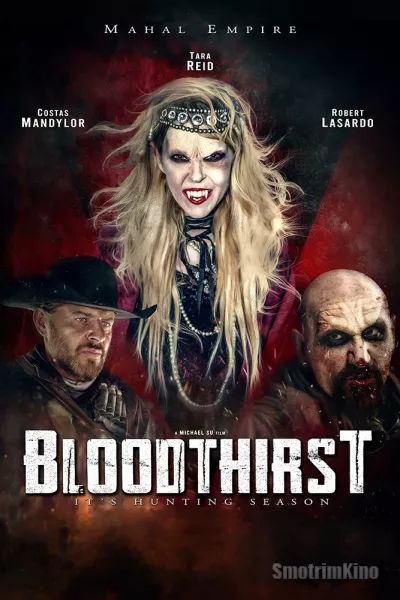 Постер к фильму Жажда крови